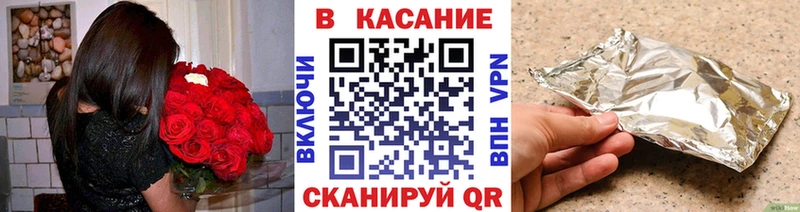 Продажа наркотиков Жуков КОКАИН  СК  Мефедрон  Галлюциногенные грибы  Марихуана  Гашиш 