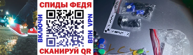наркошоп  мега зеркало  АМФ Premium  Жуков 