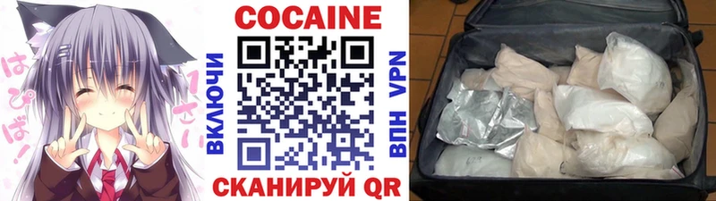 маркетплейс состав  Жуков  КОКАИН VHQ 