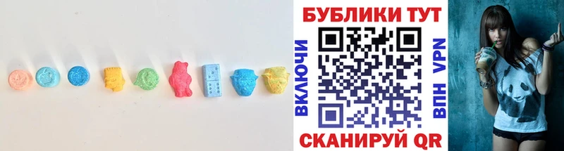 ЭКСТАЗИ таблы Жуков