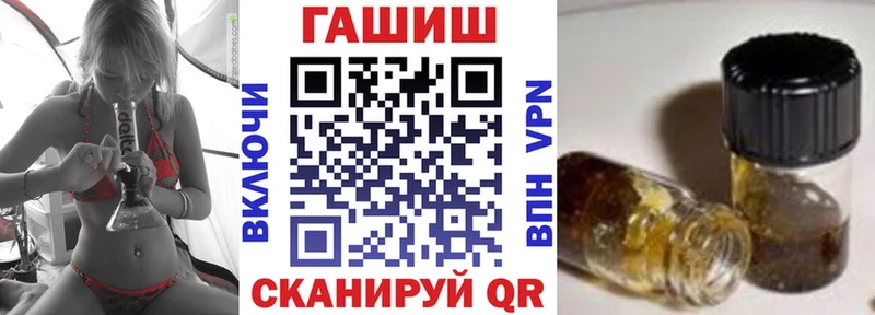 ГАШ hashish ОМГ ОМГ tor Жуков
