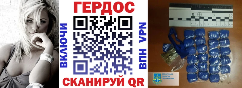 ГЕРОИН Афган Жуков