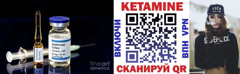 где продают наркотики  гидра сайт  КЕТАМИН ketamine  Жуков 