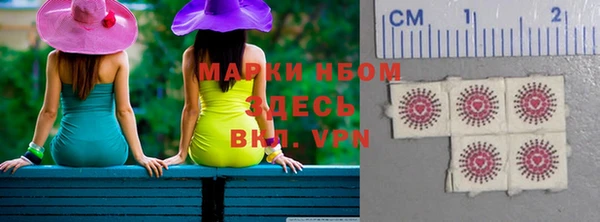 спайс Белоозёрский