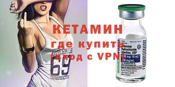 гидра Саяногорск