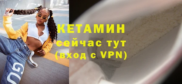 гашиш Белокуриха