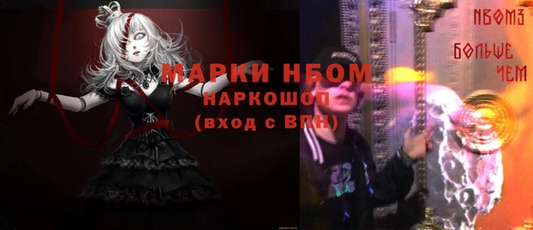 спайс Белоозёрский