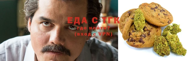 гашиш Белокуриха