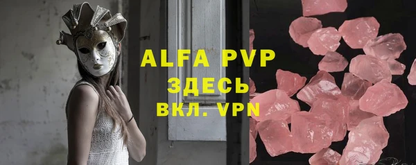 спайс Белоозёрский