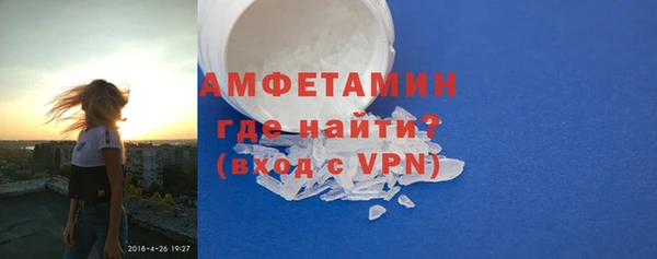 спайс Белоозёрский