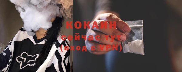 гашиш Белокуриха