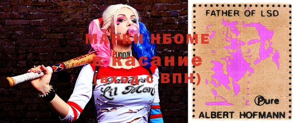 гашиш Белокуриха