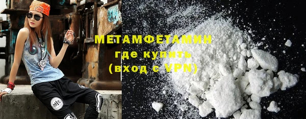 спайс Белоозёрский