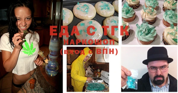 гашиш Белокуриха