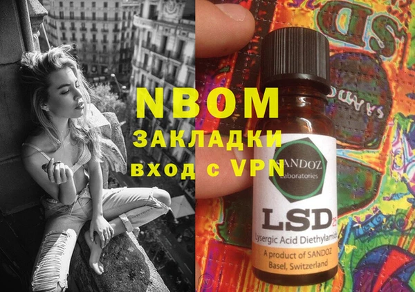 спайс Белоозёрский