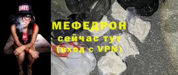 мет Сафоново