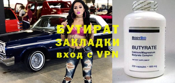 спайс Белоозёрский
