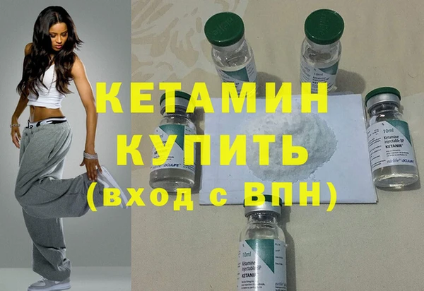 спайс Белоозёрский