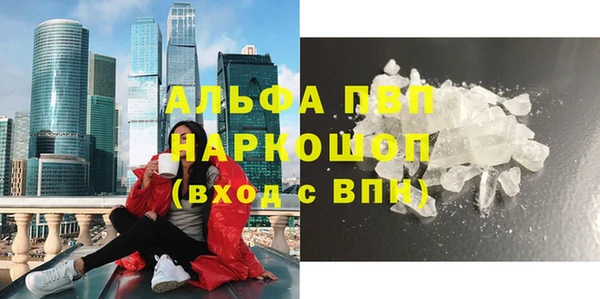 гашиш Белокуриха