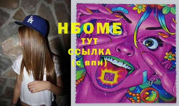 спайс Белоозёрский