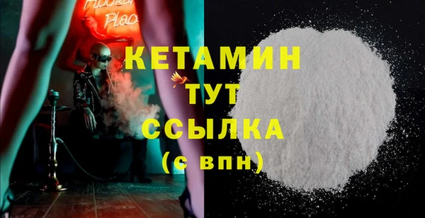 спайс Белоозёрский