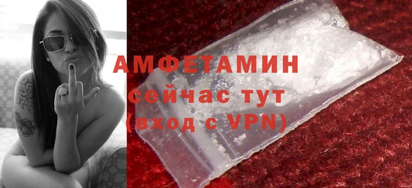 гашиш Белокуриха