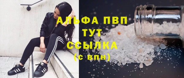 гашиш Белокуриха
