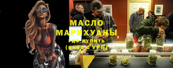 мет Сафоново