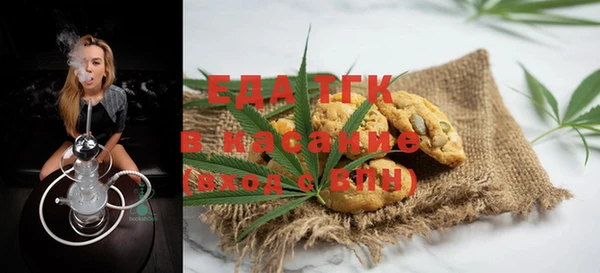 гашиш Белокуриха