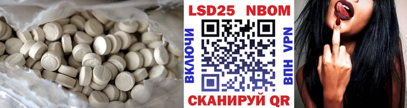 ЛСД экстази ecstasy Жуков
