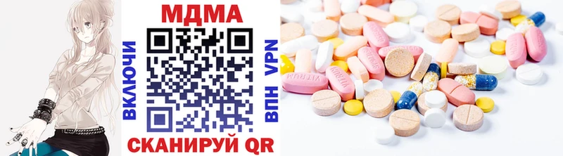 MDMA молли  Жуков 