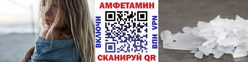 МЕТАМФЕТАМИН Декстрометамфетамин 99.9%  Жуков 