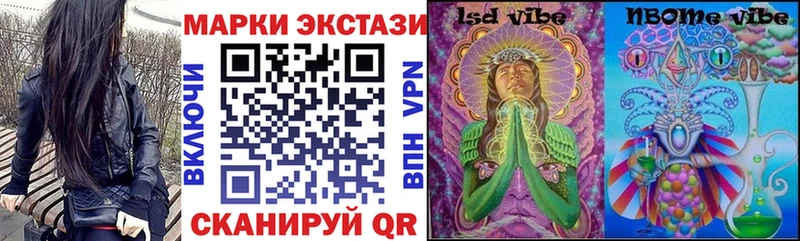 OMG ONION  где купить наркотик  Жуков  Наркотические марки 1500мкг 