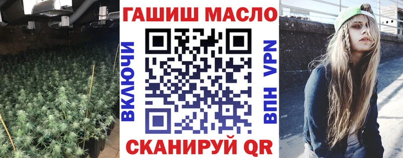 где найти   Жуков  ТГК THC oil 