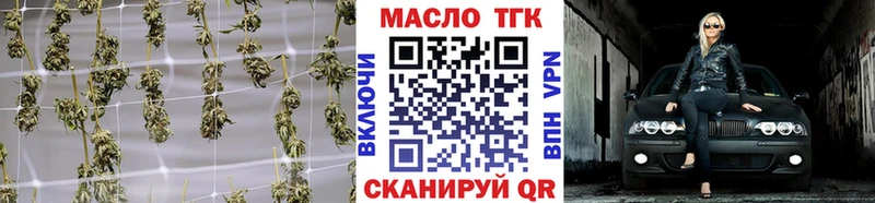 Дистиллят ТГК Wax Жуков