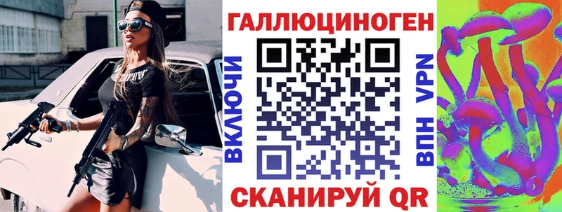 Галлюциногенные грибы мухоморы  shop наркотические препараты  Жуков  MEGA ТОР 